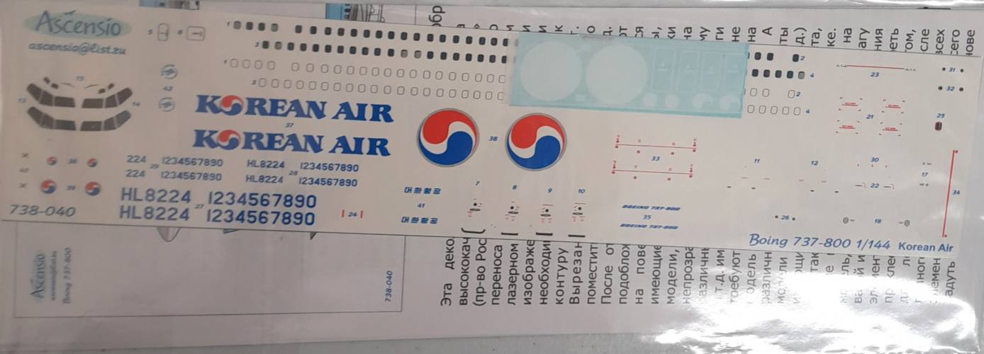 DISCOUNT DECALS 1/144 5828 738-040 BOEING 737-800 KOREAN AIR Ascensio