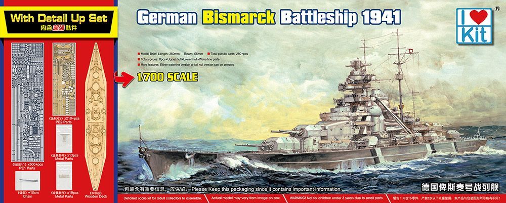 I LOVE KIT 1/700 65701 BISMARCK 1941