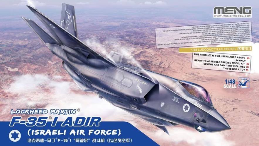 MENG 1/48 LS-018 LOCKHEED MARTIN F-35 I ADIR ISRAELI AIR FORCE