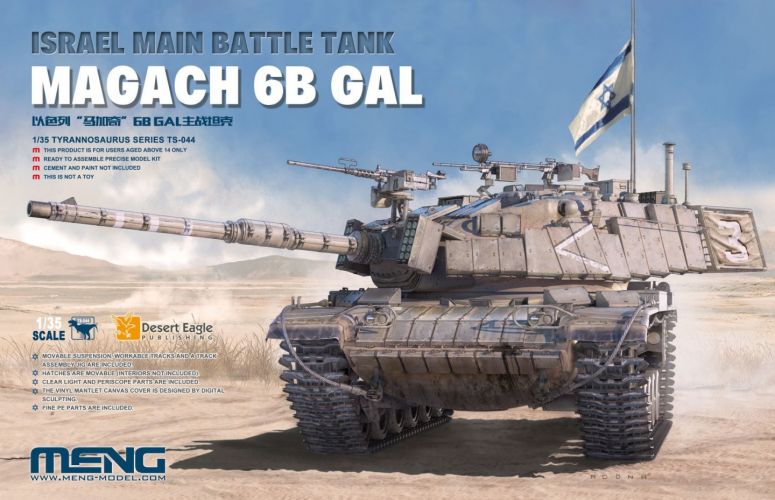 MENG 1/35 TS-044 MAGACH 6B GAL