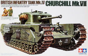 TAMIYA 1/35 35210 BRITISH CHURCHILL Mk.VII