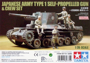 TAMIYA 1/35 89775 JAPANESE TYPE 1 SPG   CREW