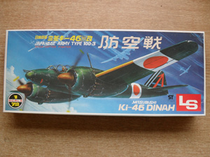 LS 1/72 A-303 DINAH Ki-46 TYPE 100-3 INTERCEPTER FIGHTER