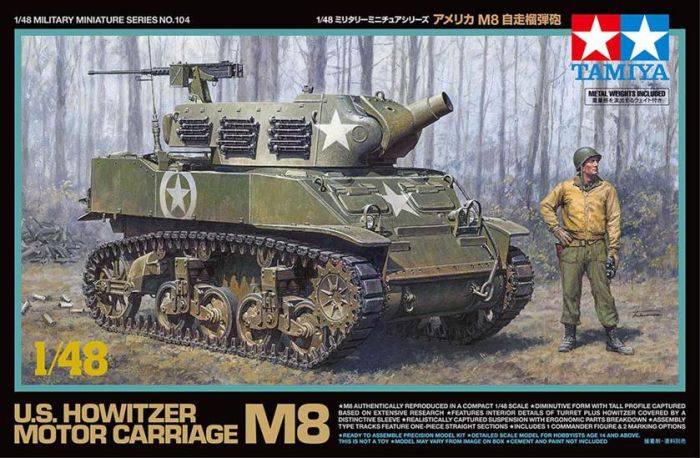 TAMIYA MODELS 1/48 32604 U.S. HOWITZER MOTO CARRIAGE M8 