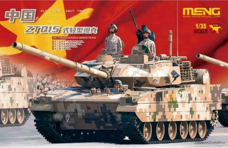 MENG 1/35 TS-048 PLA ZTQ15 LIGHT TANK