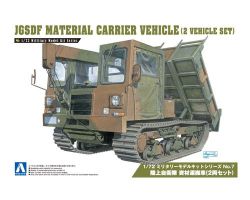 Thumbnail AOSHIMA 00797 JGSDF MATERIAL CARRIER VEHICLE