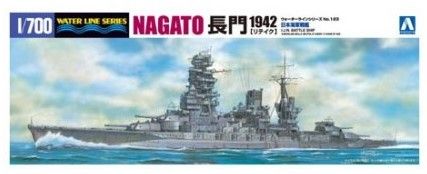 Thumbnail AOSHIMA 04510 NAGATO