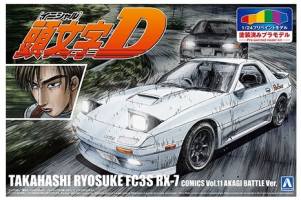 Thumbnail AOSHIMA 06246 TAKAHASHI RYOSUKE FC3S RX-7 VOL 11