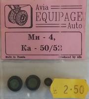 Thumbnail UNKNOWN MAKE AVIA EQUIPAGE AUTO MH - 4  KA 50/52