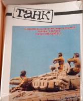 Thumbnail TANK T-35037 MODERN RUSSIAN TANK CREW SUMMER CHECHNYA 1993   2005