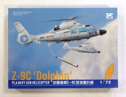 Thumbnail  720004 DREAM MODEL Z-9C DOLPHIN - PLA NAVY ASW HELICOPTER