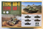 Thumbnail TAKOM 2069 CHINESE MEDIUM TANK TYPE 69-I TYPE 59 2 IN 1 