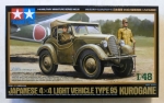 Thumbnail TAMIYA 32558 JAPANESE 4x4 TYPE 95 KUROGANE