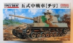 Thumbnail FINEMOLDS FM28 IMPERIAL JAPANESE ARMY MEDIUM TANK TYPE 5 CHI-RI