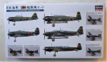 Thumbnail HASEGAWA QG56 IJN CARRIER BASED AIRCRAFT SET