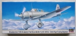 Thumbnail HASEGAWA 00183 MITSUBISHI Ki-51 TYPE 99 SONIA 206th FLIGHT TRAINING RGT