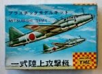 Thumbnail YMC MITSUBISHI G4M1