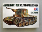 Thumbnail TAMIYA 35095 JAPANESE 75mm SELF PROPELLED GUN