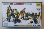 Thumbnail ZVEZDA MODELS 3503 RED ARMY 120mm MORTAR