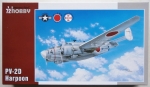 Thumbnail SPECIAL HOBBY 72174 PV-2D HARPOON