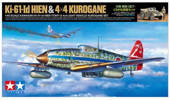 Thumbnail TAMIYA 25203 KI-61-ID HIEN 4X4 KUROGANE