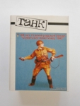 Thumbnail TANK 35017 SOVIET INFANTRYMAN 1942