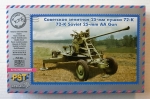 Thumbnail PST 72085 72-K SOVIET 25mm AA GUN