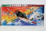 Thumbnail BANDAI 34044 N1K2-J SHIDEN INTERCEPTOR