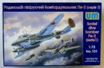 Thumbnail UNIMODEL 101 SOVIET DIVE BOMBER Pe-2  SERIE 1 