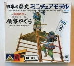 Thumbnail AOSHIMA SAMURAI SET No.20