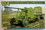 Thumbnail ACE 72274 52-K 85mm HEAVY AA GUN  m.1939 LATE PRODUCTION 
