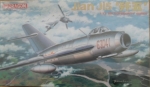 Thumbnail DRAGON 2513 JIAN Ji5