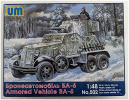 Thumbnail UNIMODEL NO.502 ARMORED VEHICLE BA-6