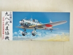 Thumbnail FUJIMI 72058 TACHIKAWA Ki-36/Ki-55