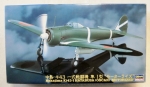 Thumbnail HASEGAWA SP244 NAKAJIMA Ki-43-I HAYABUSA  OSCAR  MOTORIZED