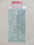 Thumbnail TAMIYA 12648 ZIMMERIT COATING SHEET FOR KING TIGER PRODUCTION TURRET
