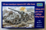 Thumbnail UNIMODEL 211 155mm M12 GUN MOTOR CARRIAGE KING KONG