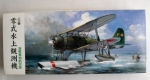 Thumbnail FUJIMI 72046 ZERO F1M2 PETE