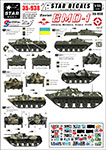 Thumbnail Star Decals 35-938 Soviet BMD-1 Airborne Tank   2. Ukraina  Moldavia  Russia  Russian KFOR