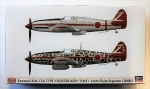 Thumbnail HASEGAWA 01969 KAWASAKI Ki61-I TEI TYPE 3 FIGHTER HIEN  TONY 