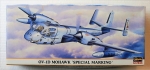 Thumbnail HASEGAWA 00255 OV-1D MOHAWK SPECIAL MARKING