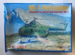 Thumbnail MAQUETTE 7256 Mi-4 HELICOPTER