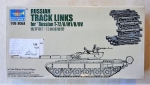 Thumbnail TRUMPETER MODELS 06623 RUSSIAN TRACK LINKS FOR T-72/A/M1/B/BV