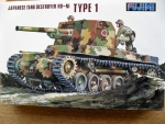 Thumbnail FUJIMI 76010 JAPANESE SPG TYPE 1