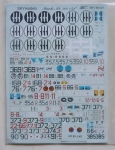 Thumbnail SKY MODELS 56. 48-021 MACCHI C-200 SAETTA 