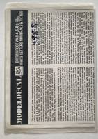 Thumbnail DISCOUNT DECALS 3988. NO 48A. MODEL DECAL. BRITISH POST WAR 4 6 8   12IN