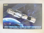 Thumbnail GREATWALL HOBBY L4804 TIANGONG-1   SPACECRAFT SHENZHOU-8