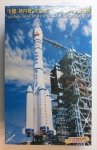 Thumbnail DRAGON 1999 SHENZHOU-MAGIC VESSEL SPACECRAFT W/CHANG ZHENG CZ-2F