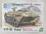 Thumbnail ALANGER 35011 BTR-RD ROBOT