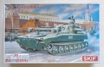 Thumbnail SKIF 206 GVODZIKA 122mm HOWITZER